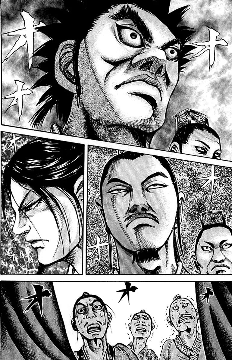 Kingdom manga, chapter 97, page 12 of 22