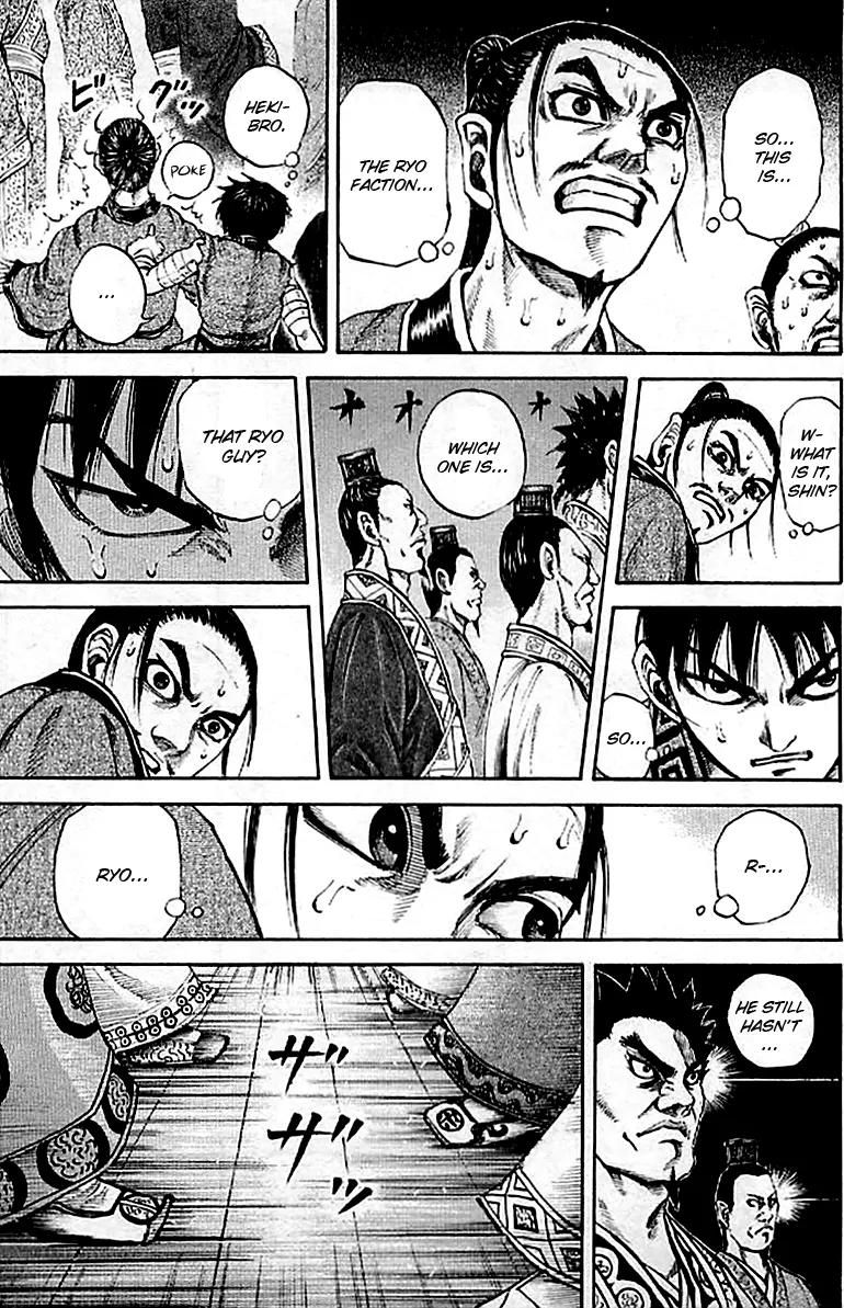 Kingdom manga, chapter 97, page 15 of 22