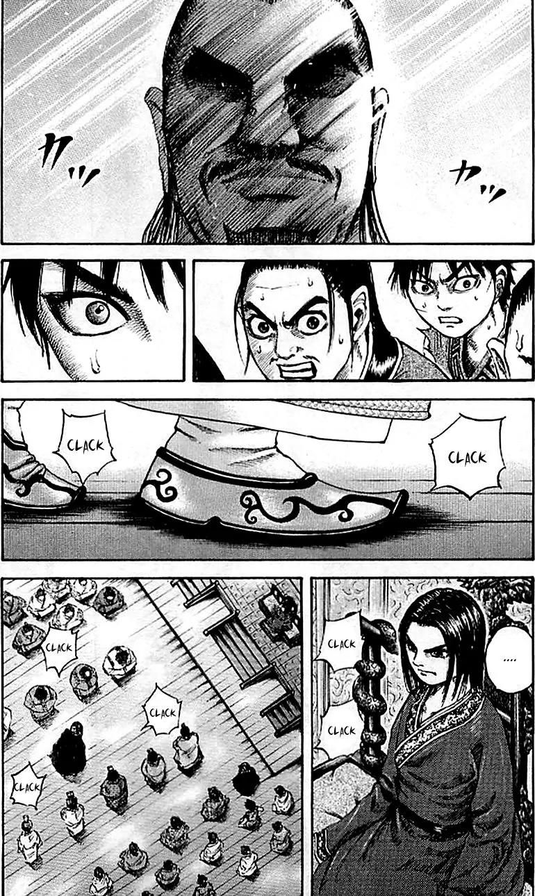 Kingdom manga, chapter 97, page 17 of 22