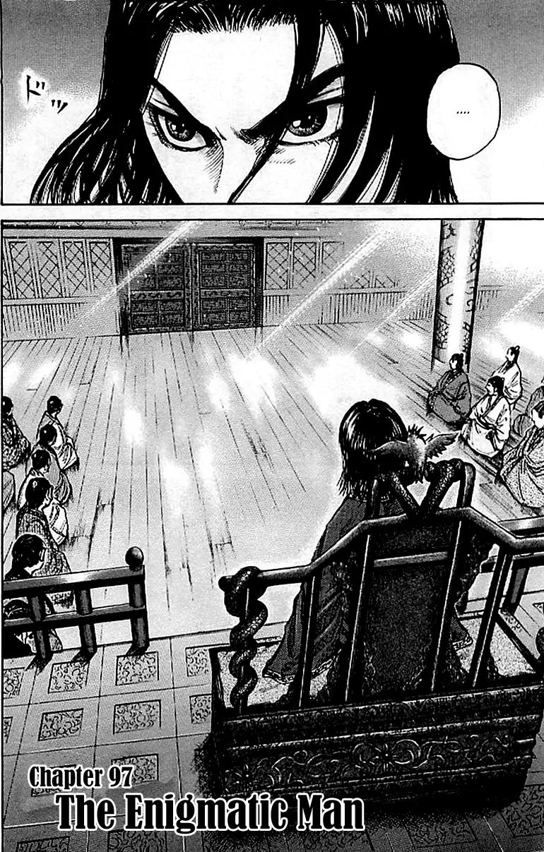 Kingdom manga, chapter 97, page 7 of 22
