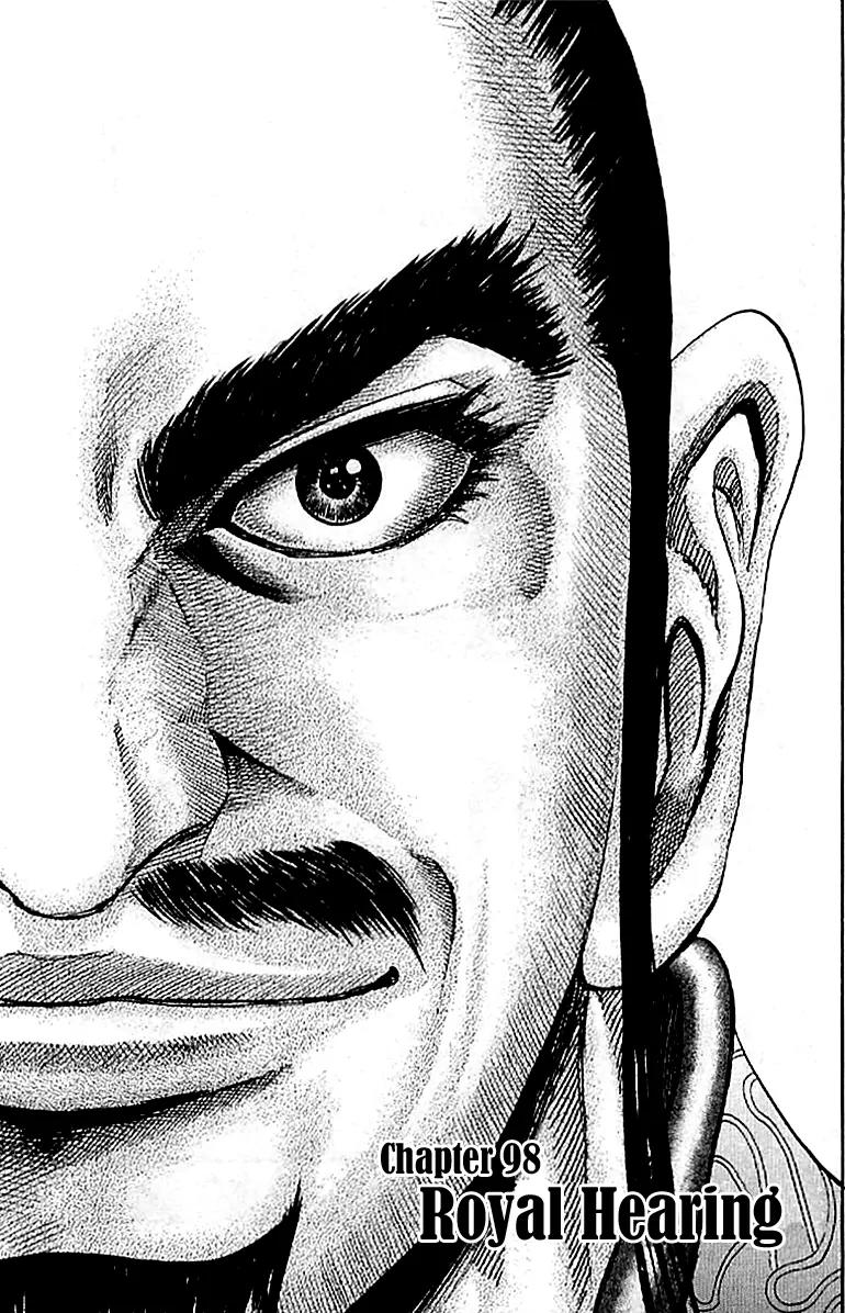 Kingdom Chapter 98 page 1 - Chapter 98: Royal Hearing