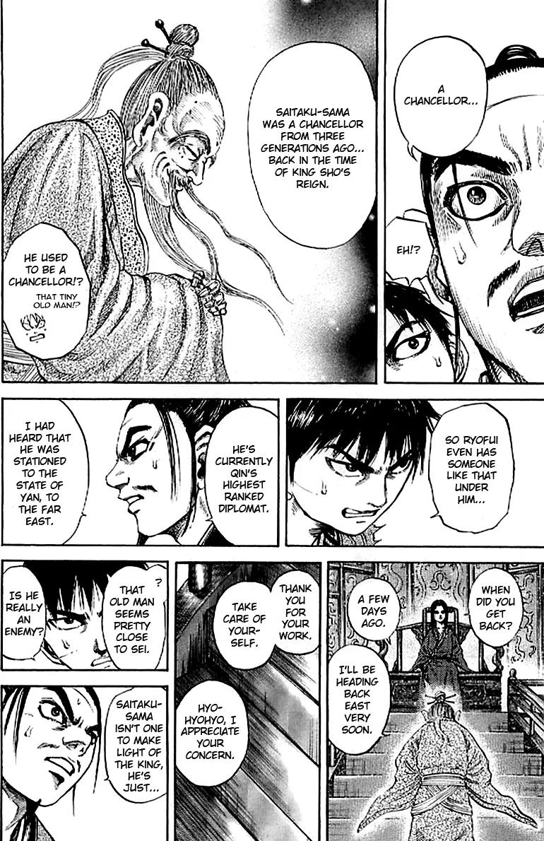 Kingdom Chapter 98 page 12 - Chapter 98: Royal Hearing