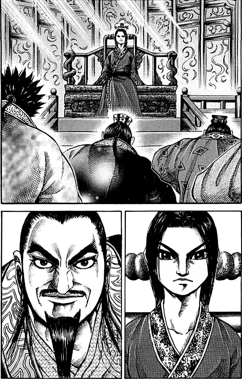 Kingdom Chapter 98 page 2 - Chapter 98: Royal Hearing