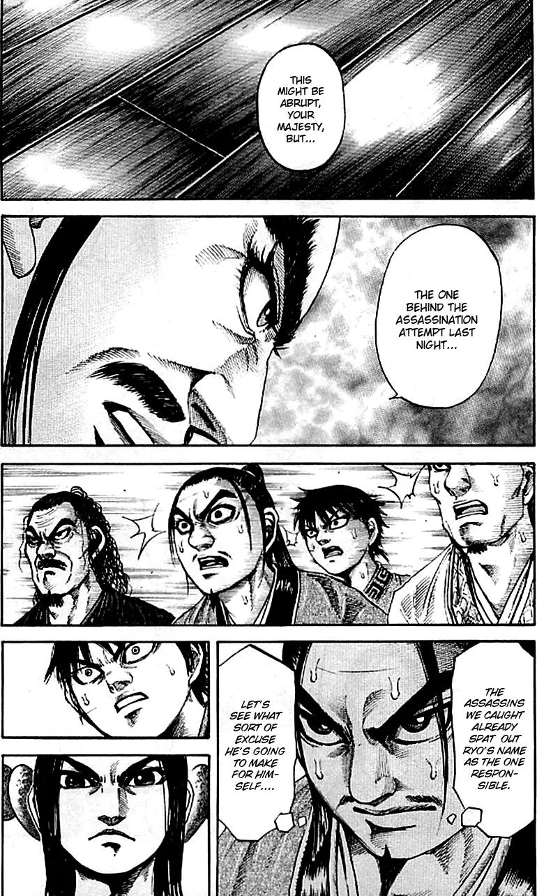 Kingdom Chapter 98 page 3 - Chapter 98: Royal Hearing