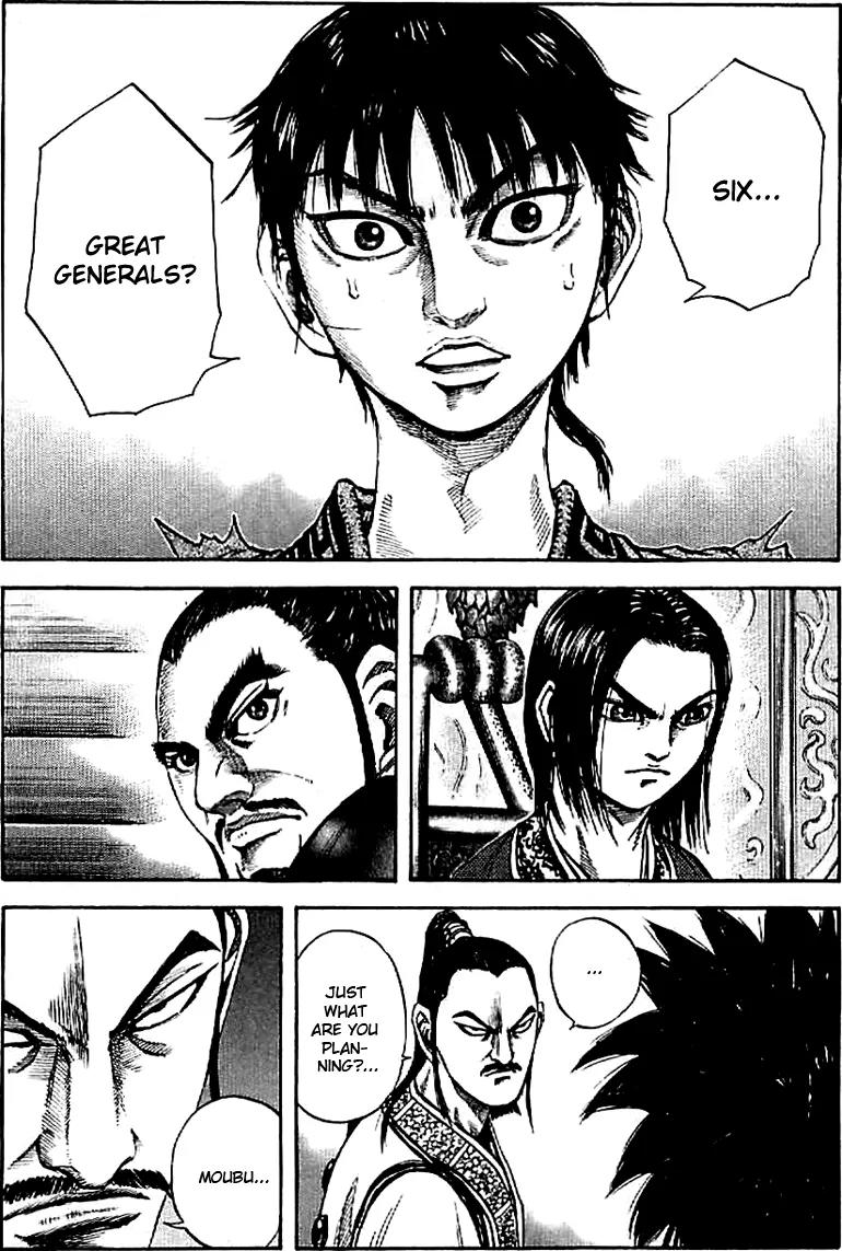 Kingdom manga, chapter 99, page 1 of 19