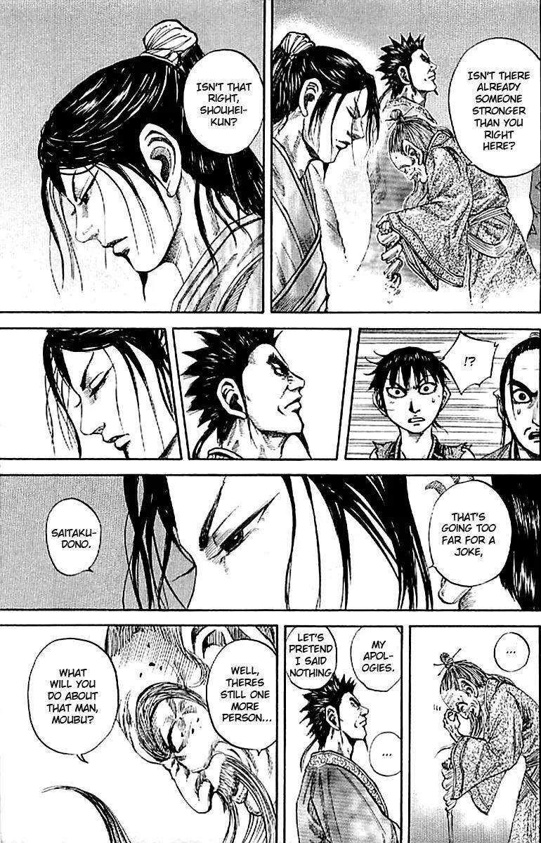 Kingdom manga, chapter 99, page 11 of 19