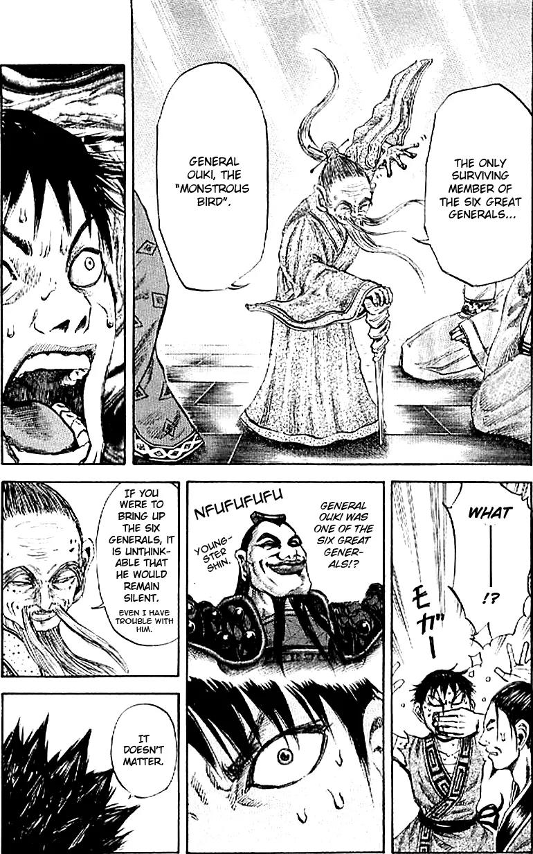 Kingdom manga, chapter 99, page 12 of 19