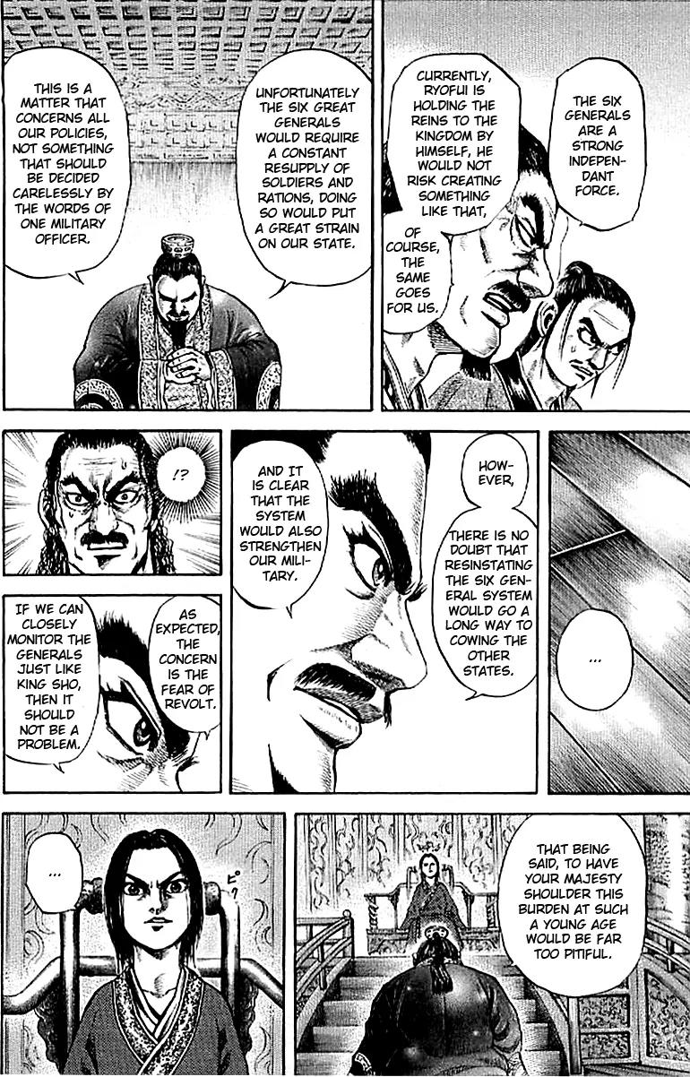 Kingdom manga, chapter 99, page 16 of 19