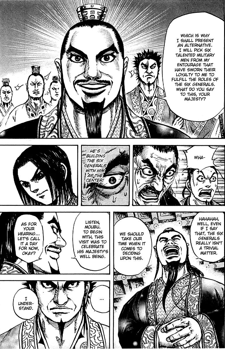 Kingdom manga, chapter 99, page 17 of 19