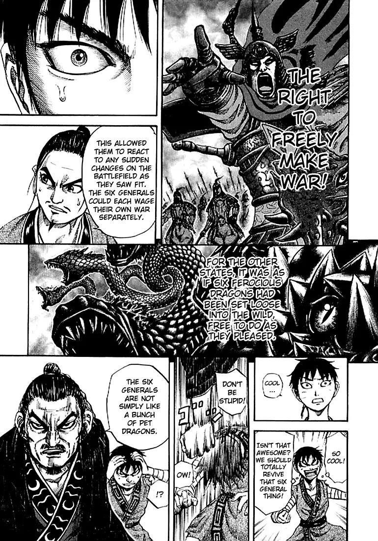 Kingdom manga, chapter 99, page 7 of 19