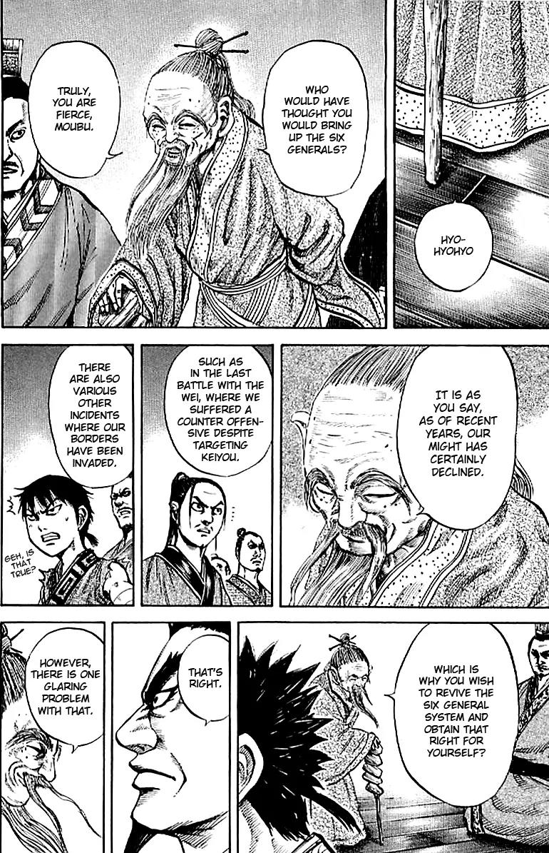 Kingdom manga, chapter 99, page 8 of 19