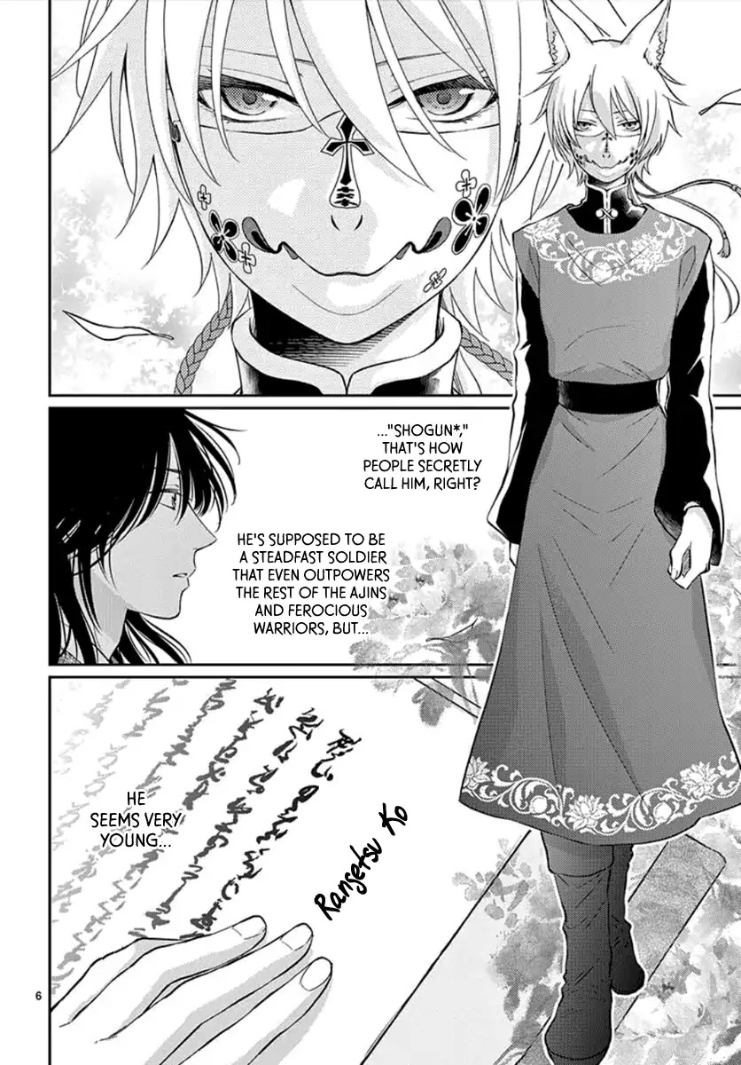 King's Beast Chapter 1 page 10 - Chapter 1