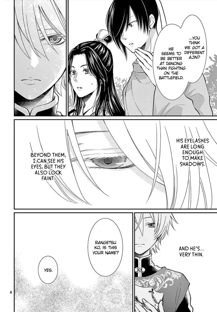 King's Beast Chapter 1 page 12 - Chapter 1