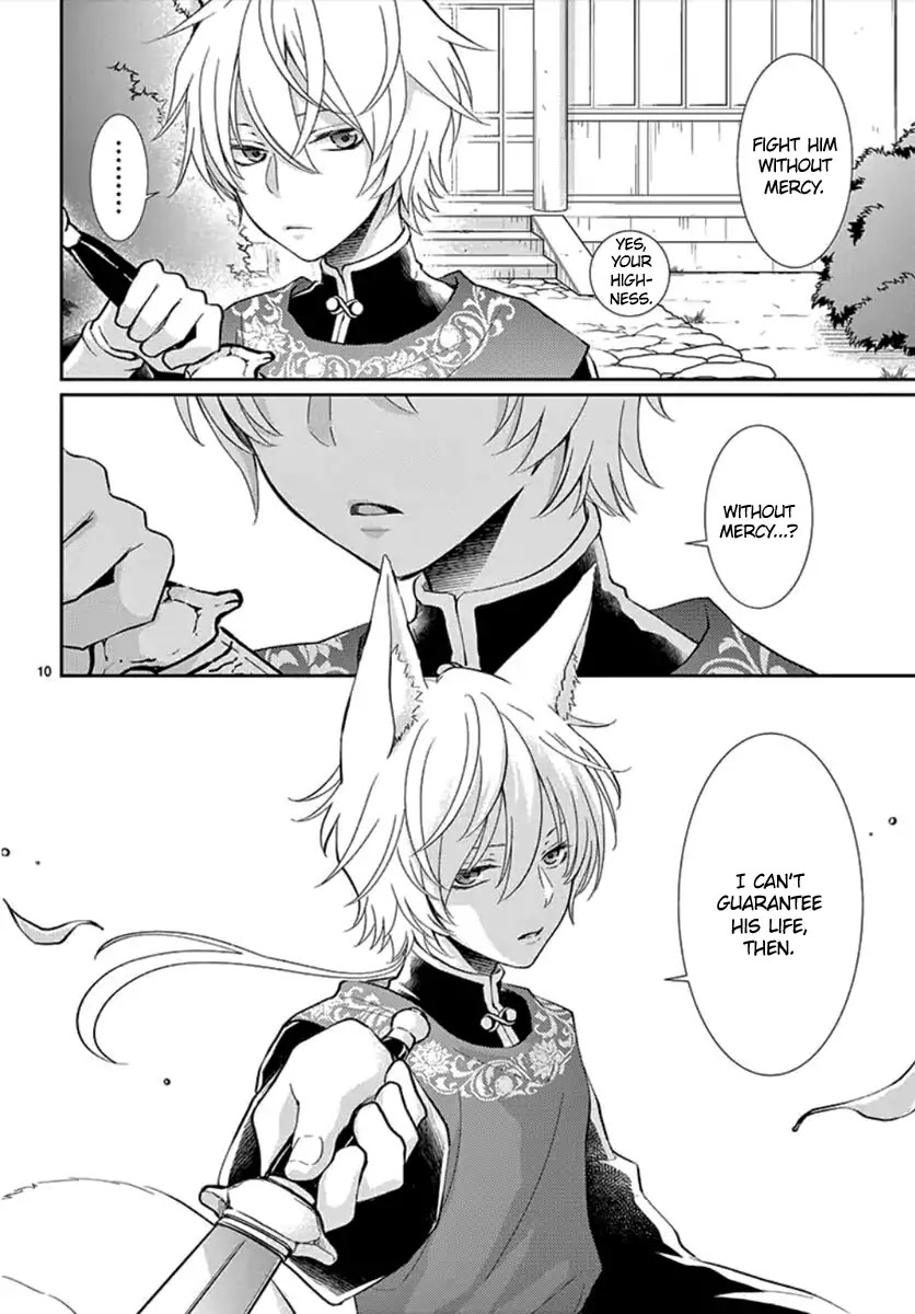 King's Beast Chapter 1 page 14 - Chapter 1