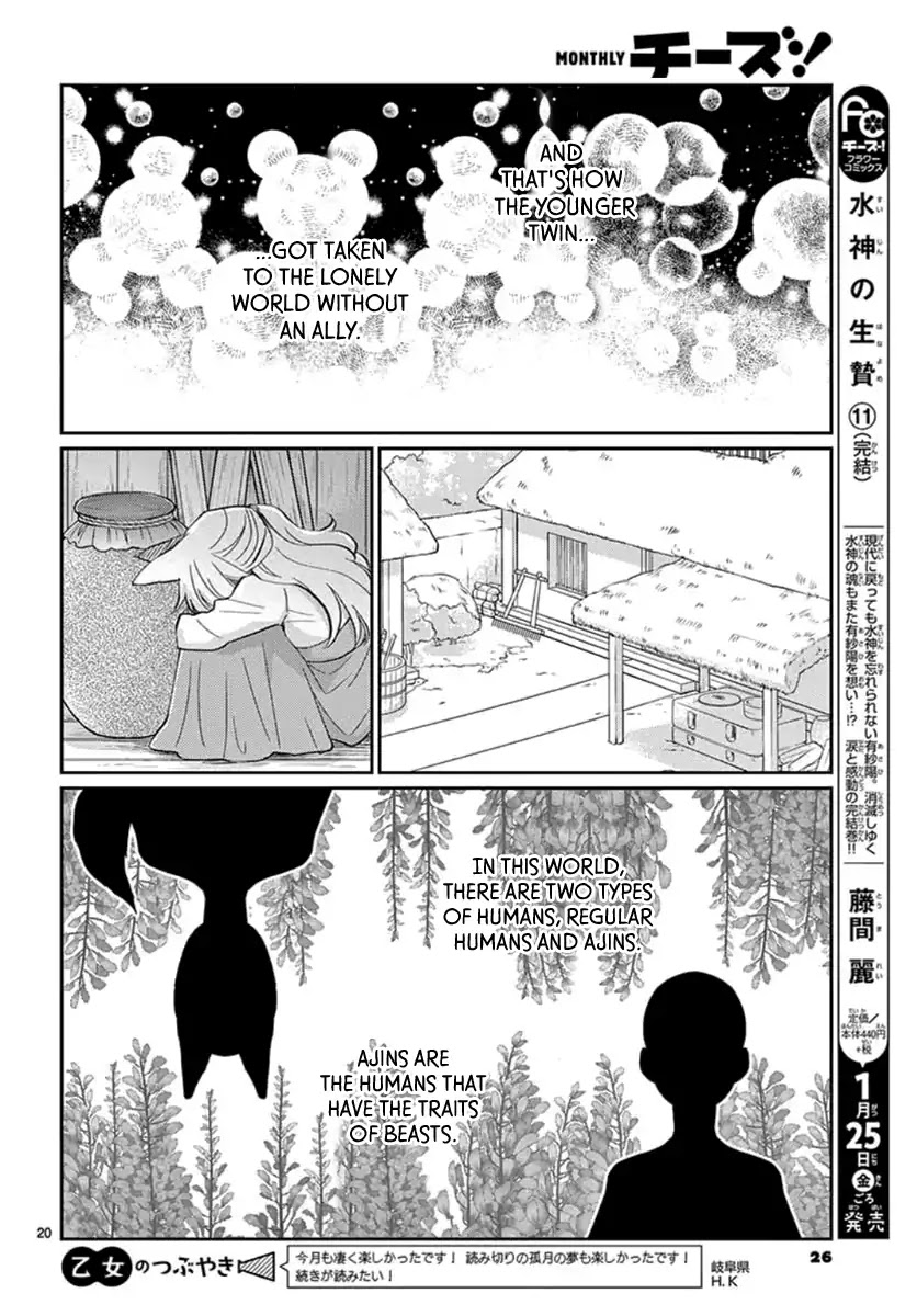 King's Beast Chapter 1 page 24 - Chapter 1