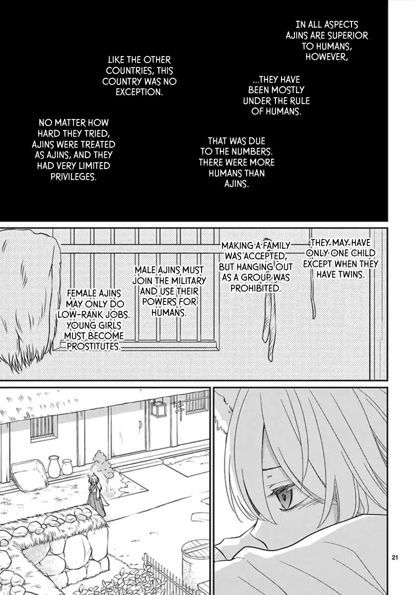 King's Beast Chapter 1 page 25 - Chapter 1