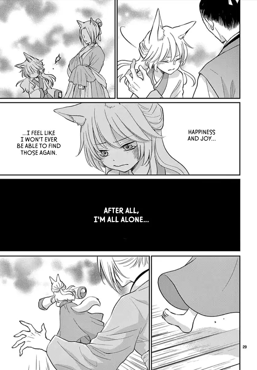 King's Beast Chapter 1 page 33 - Chapter 1