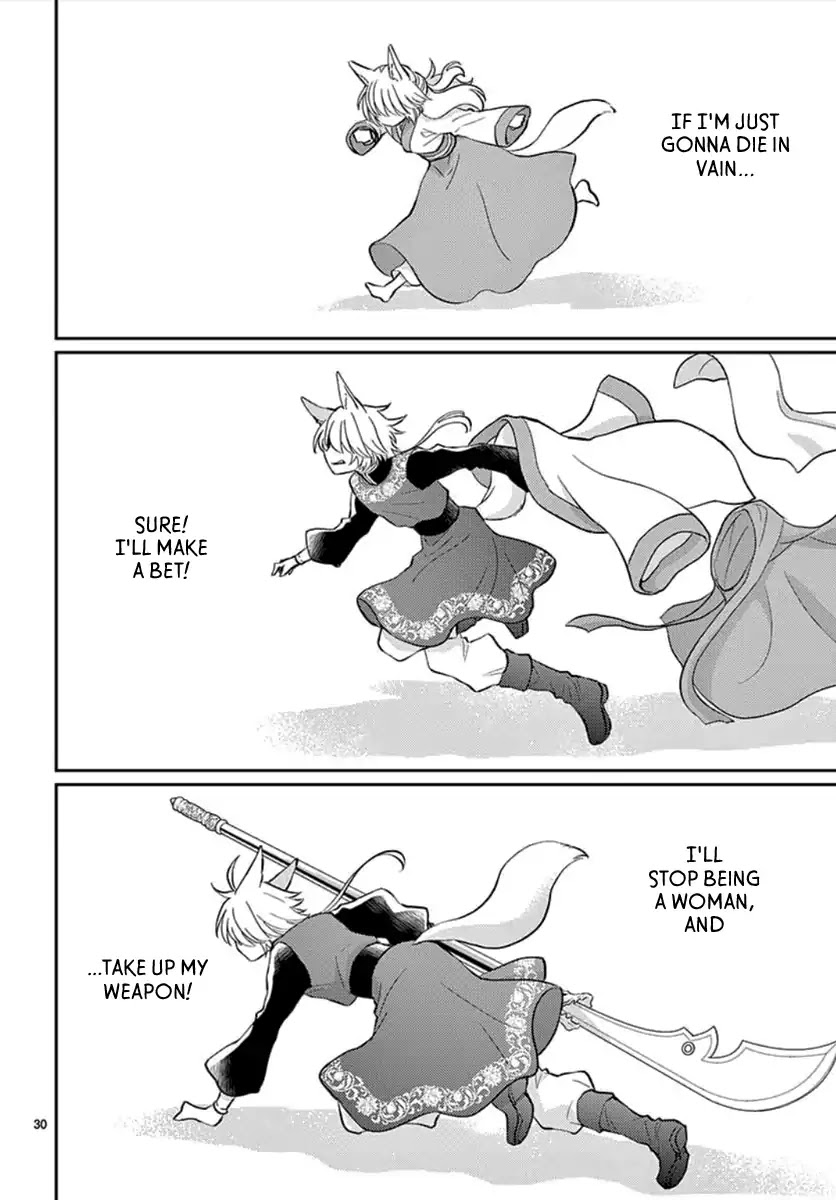King's Beast Chapter 1 page 34 - Chapter 1