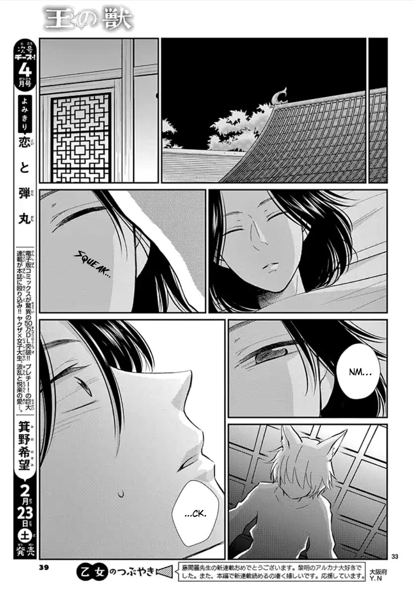 King's Beast Chapter 1 page 37 - Chapter 1