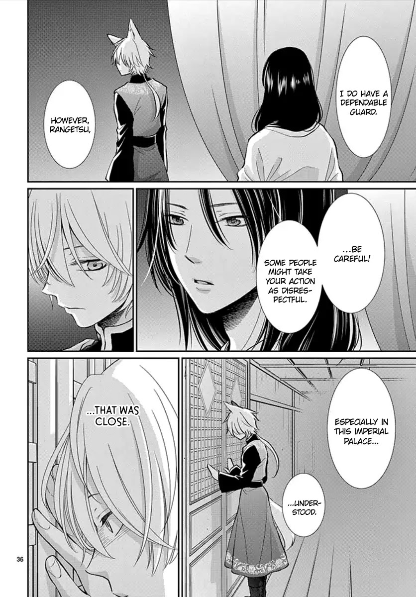 King's Beast Chapter 1 page 40 - Chapter 1