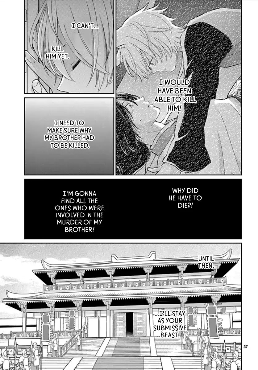 King's Beast Chapter 1 page 41 - Chapter 1