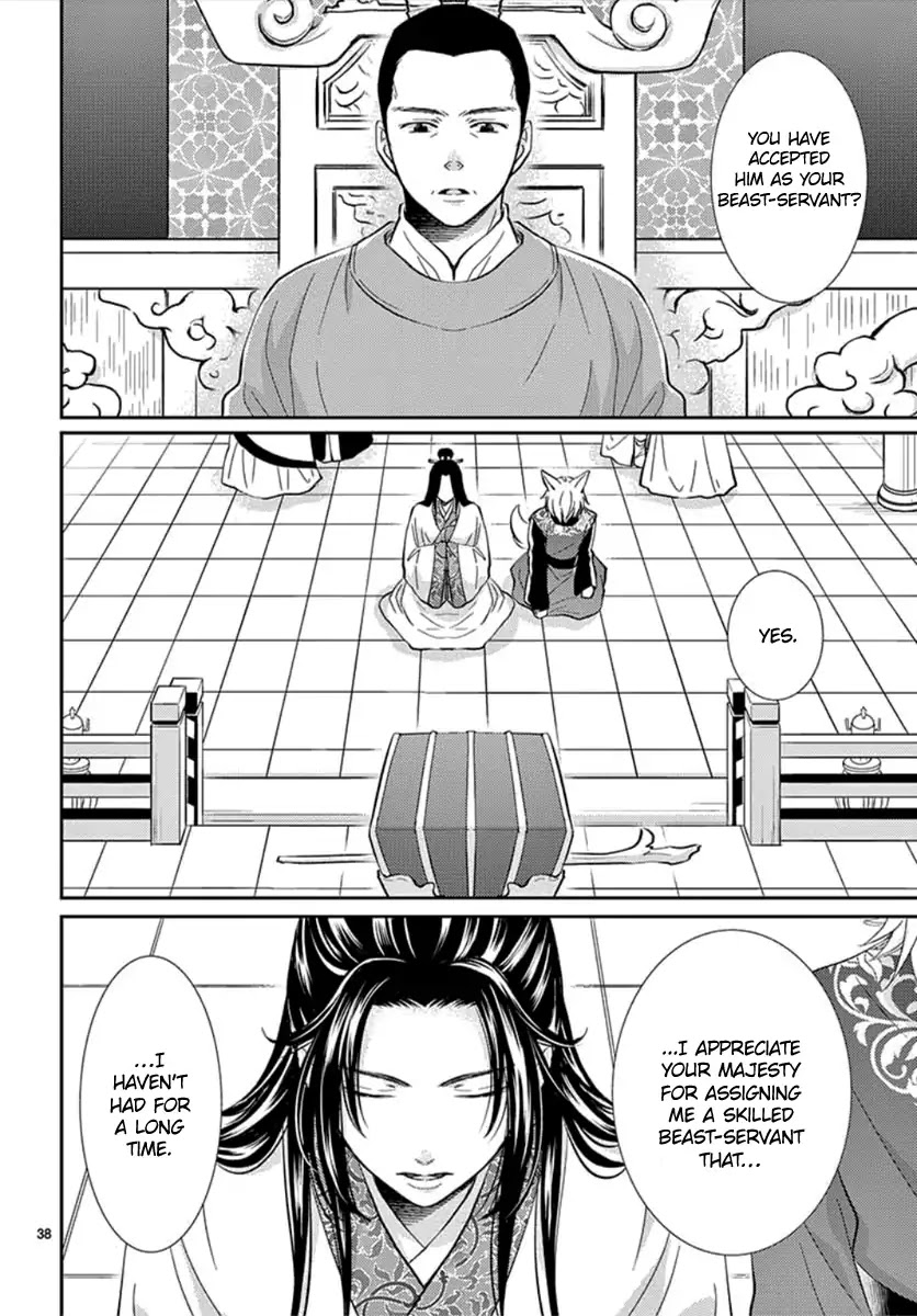 King's Beast Chapter 1 page 42 - Chapter 1