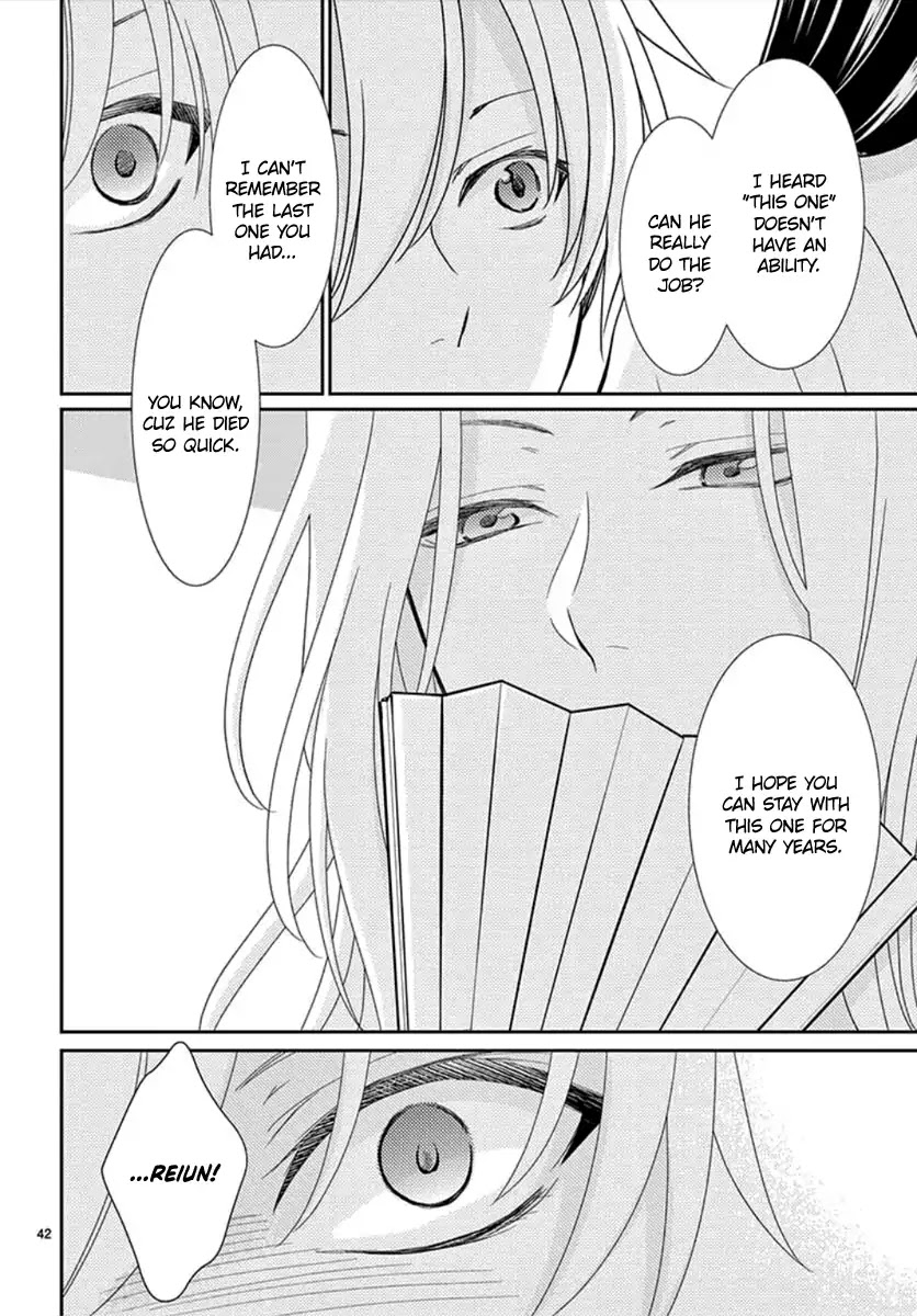King's Beast Chapter 1 page 46 - Chapter 1
