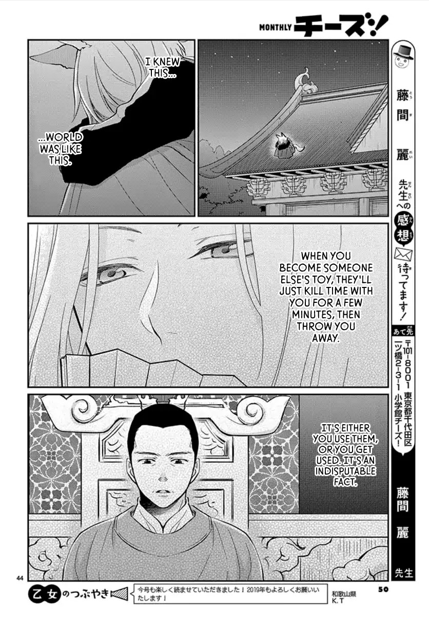 King's Beast Chapter 1 page 48 - Chapter 1