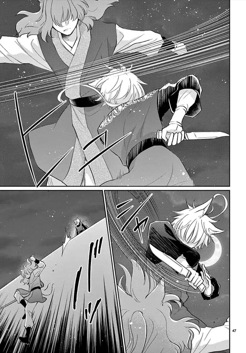 King's Beast Chapter 1 page 51 - Chapter 1