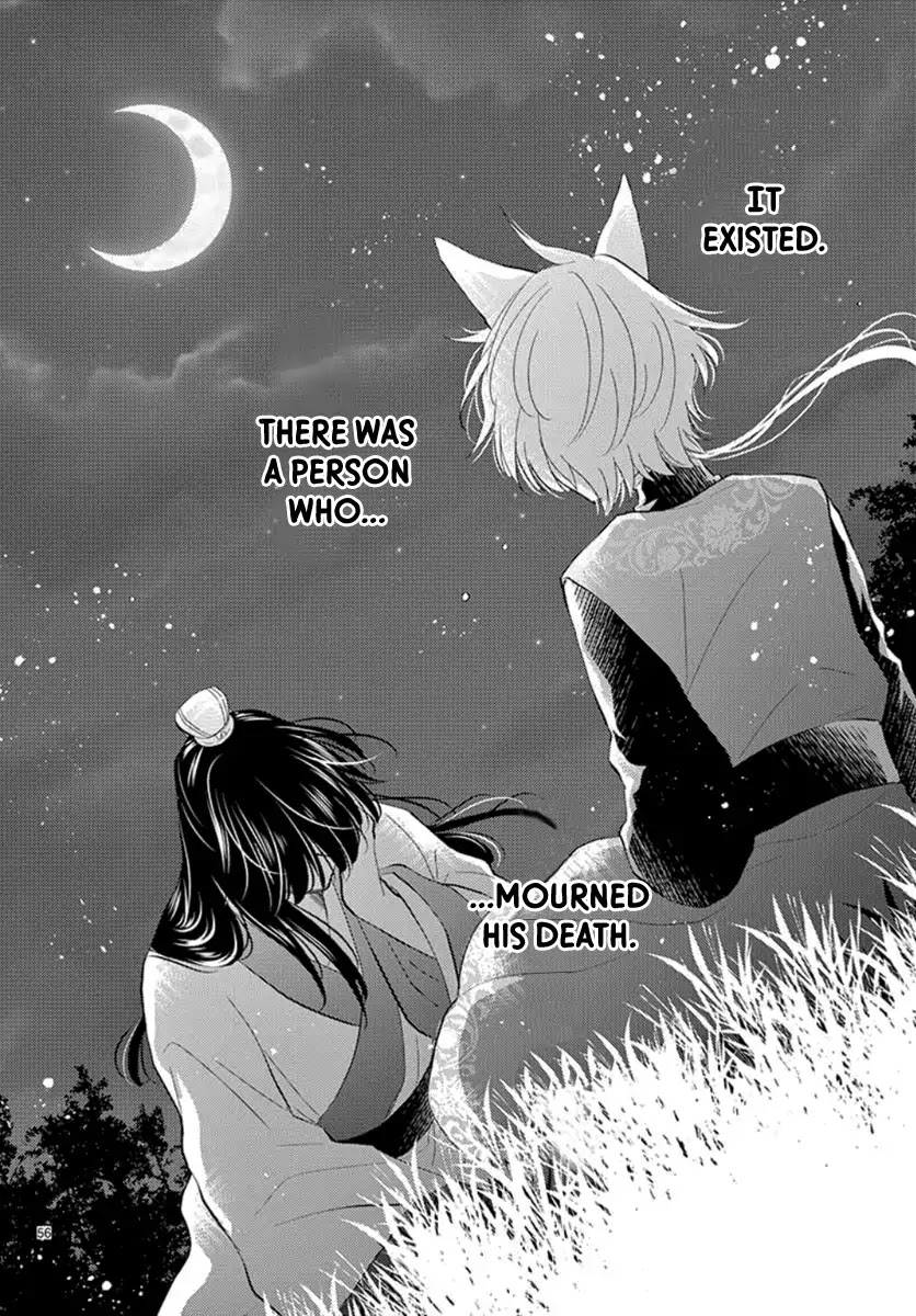 King's Beast Chapter 1 page 60 - Chapter 1