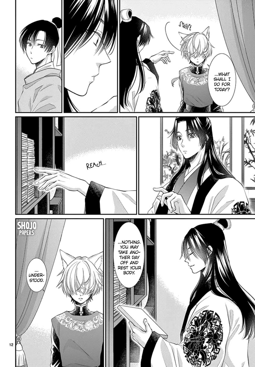 King's Beast Chapter 10 page 13 - Chapter 10