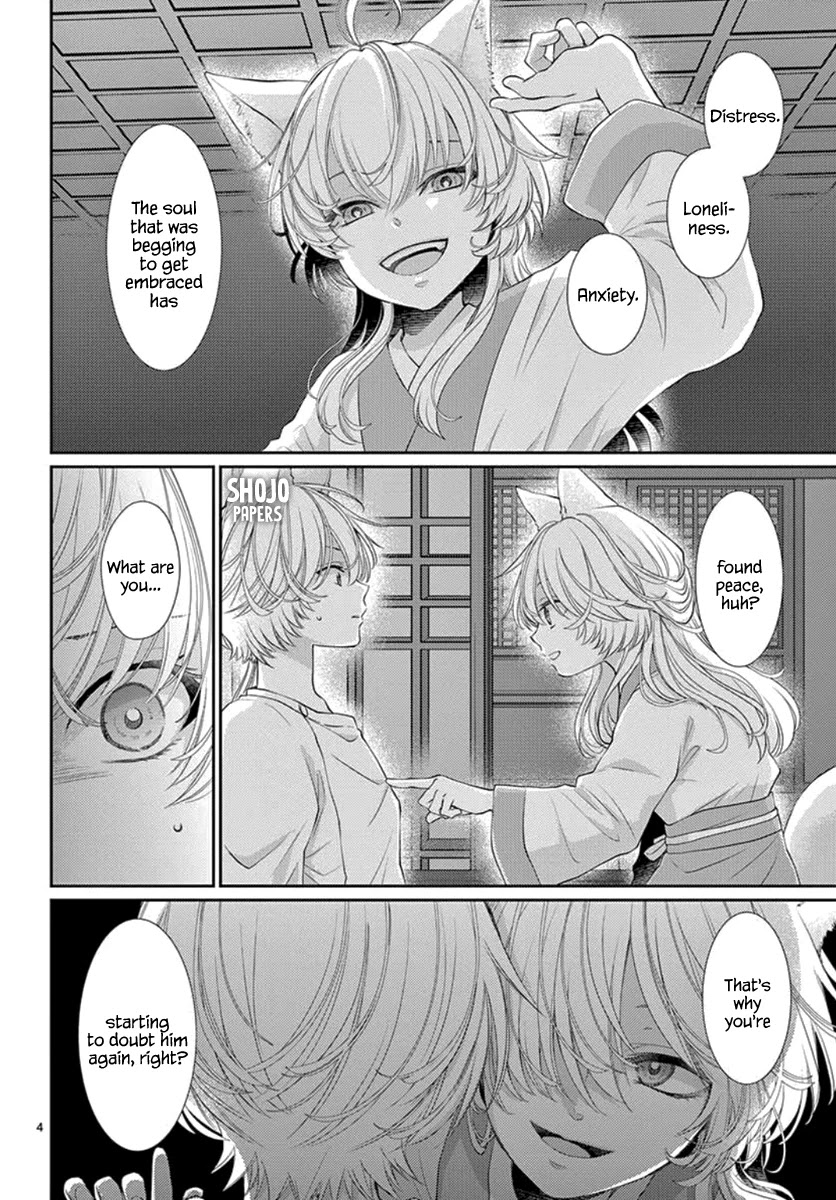 King's Beast Chapter 10 page 5 - Chapter 10