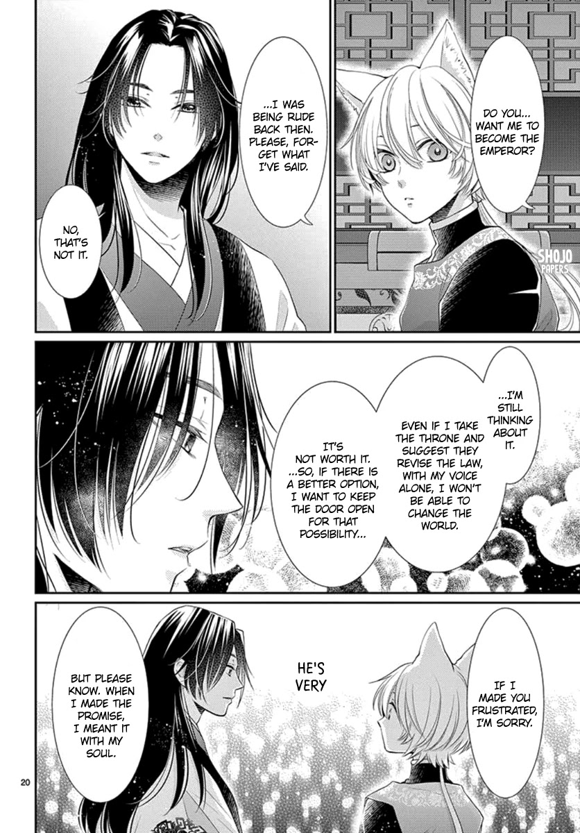 King's Beast Chapter 11 page 21 - Chapter 11