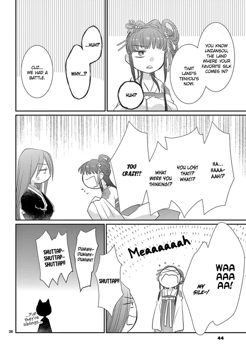 King's Beast Chapter 14 page 40 - Chapter 14