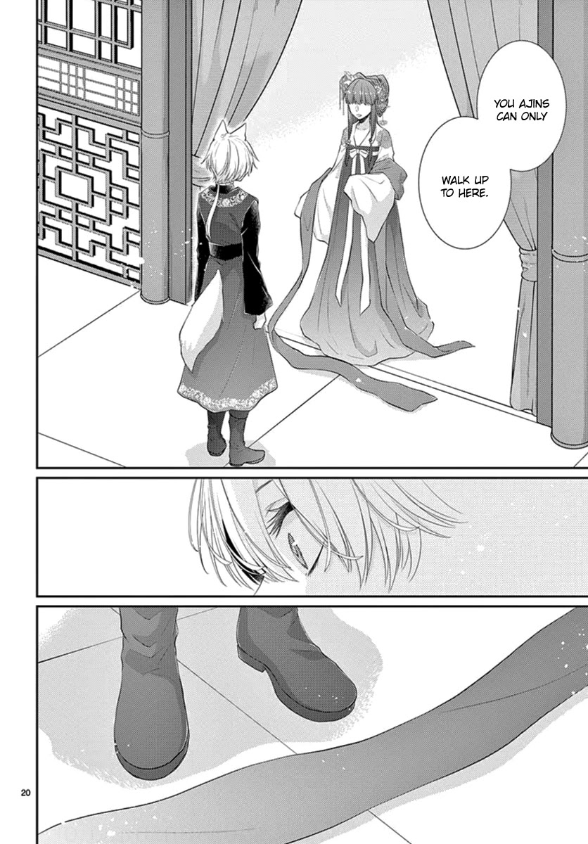 King's Beast Chapter 15 page 21 - Chapter 15
