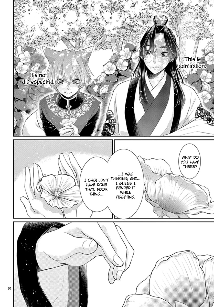 King's Beast Chapter 15 page 31 - Chapter 15