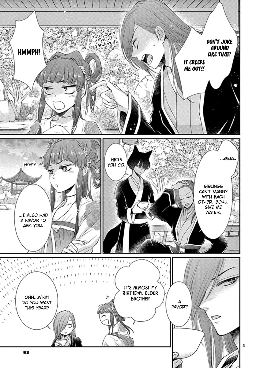 King's Beast Chapter 15 page 4 - Chapter 15