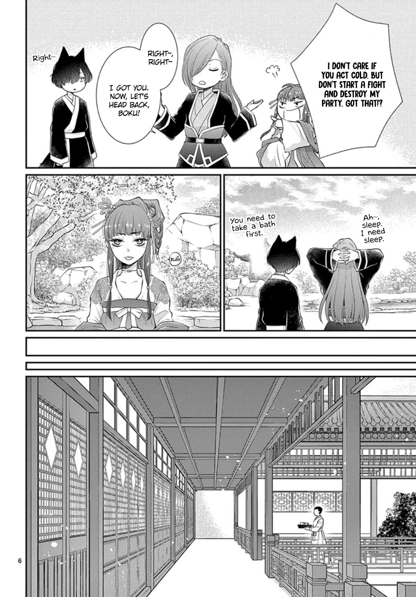 King's Beast Chapter 15 page 7 - Chapter 15