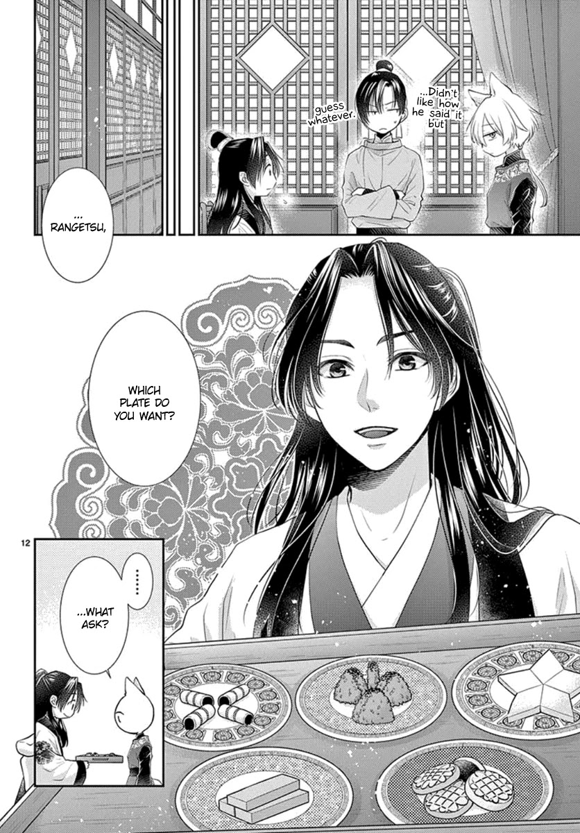 King's Beast Chapter 16 page 13 - Chapter 16