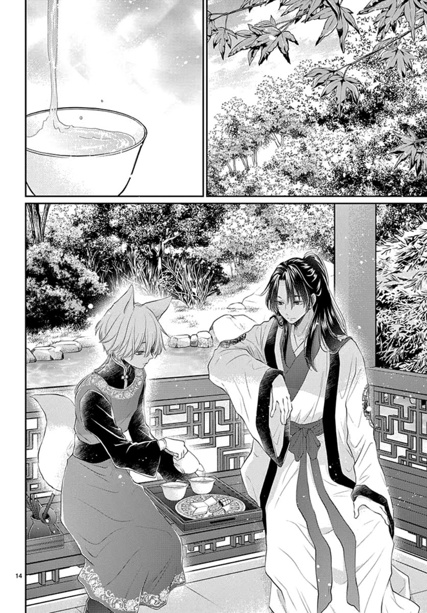 King's Beast Chapter 16 page 15 - Chapter 16