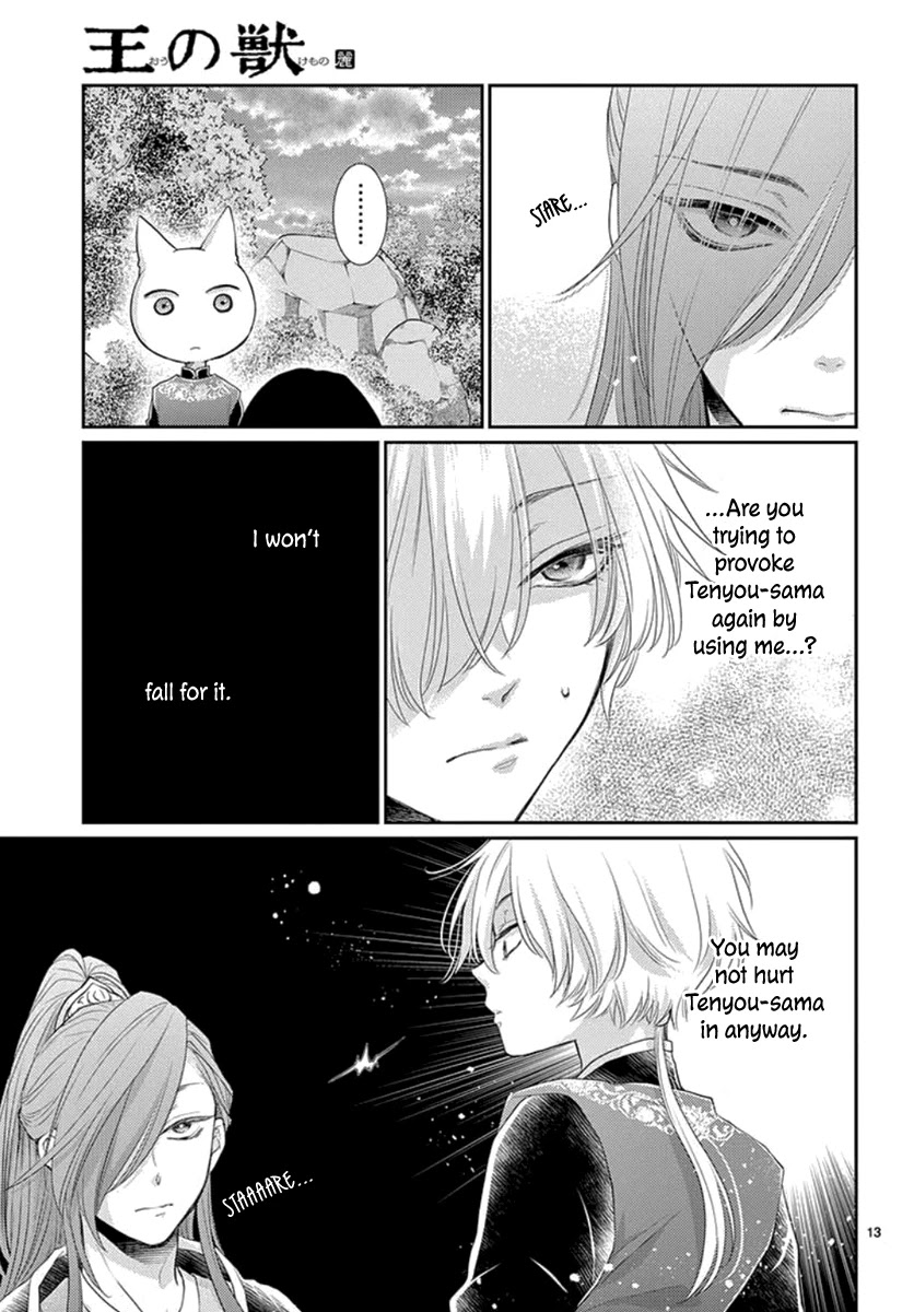 King's Beast Chapter 17 page 15 - Chapter 17