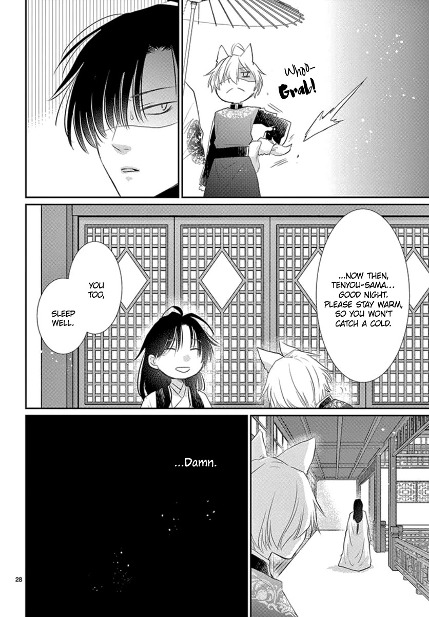 King's Beast Chapter 17 page 30 - Chapter 17