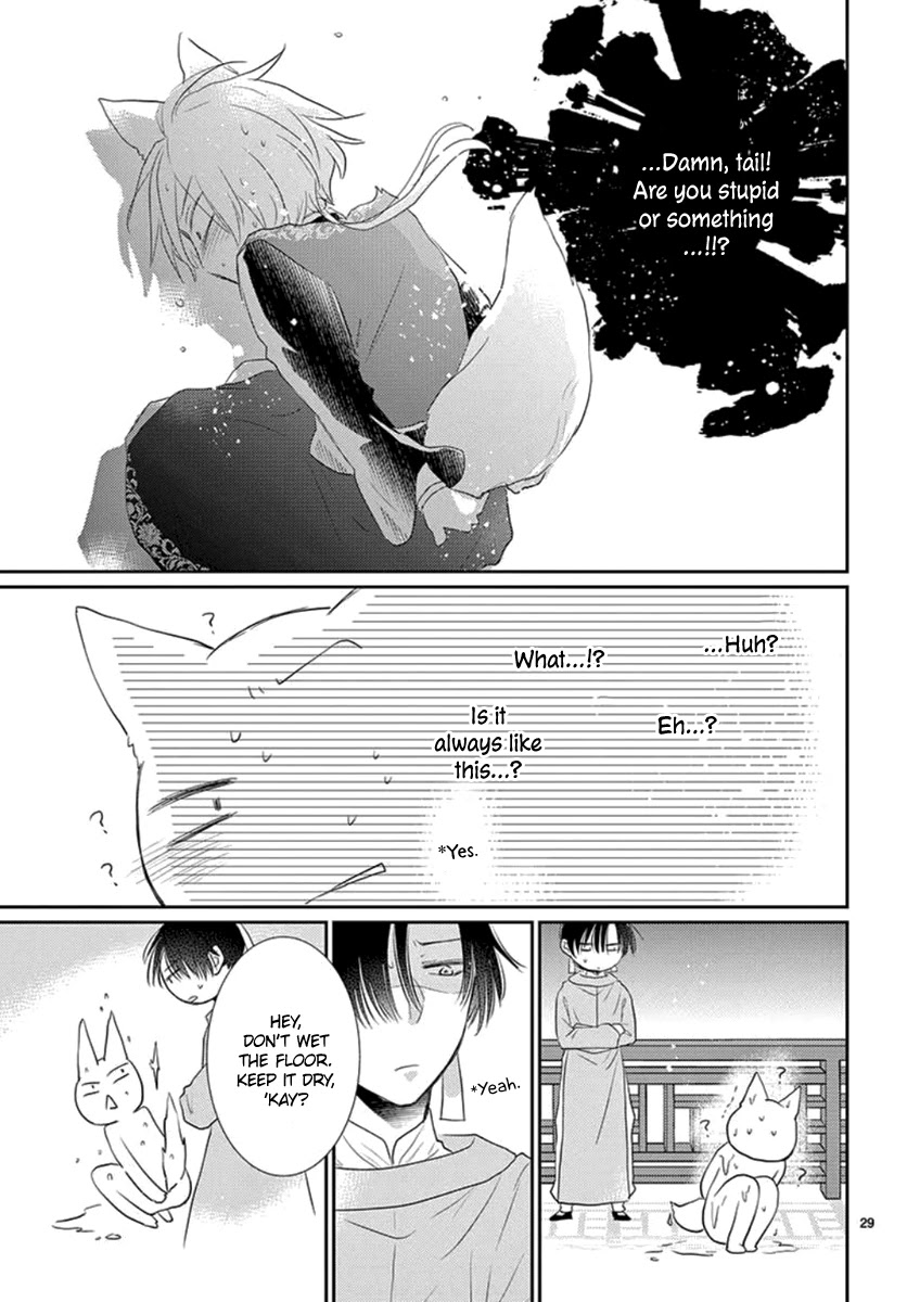 King's Beast Chapter 17 page 31 - Chapter 17