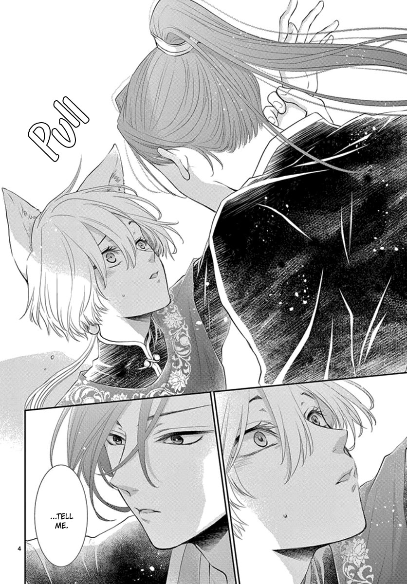 King's Beast Chapter 17 page 6 - Chapter 17