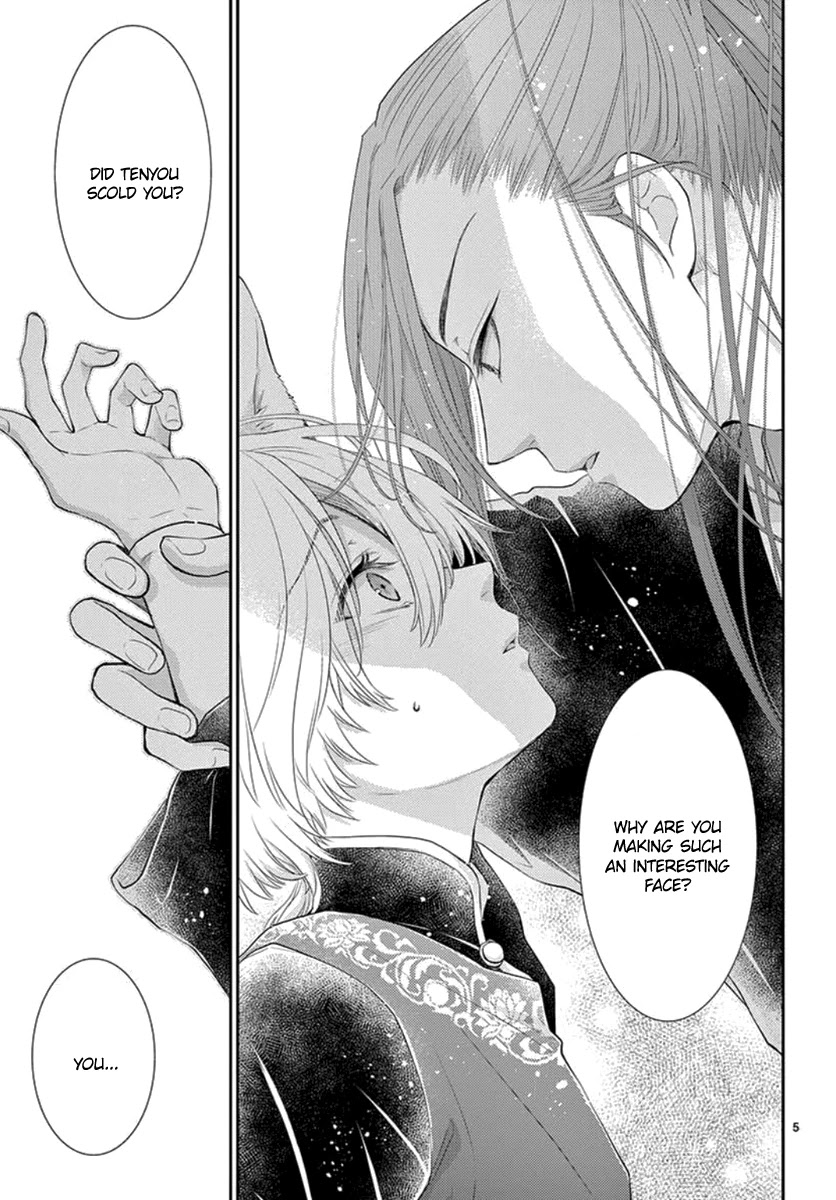 King's Beast Chapter 17 page 7 - Chapter 17
