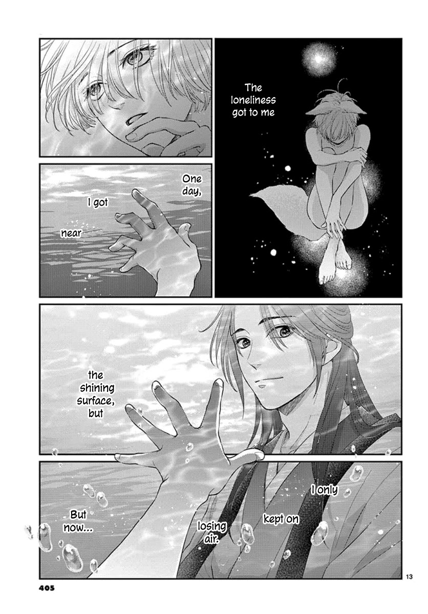 King's Beast Chapter 18 page 14 - Chapter 18