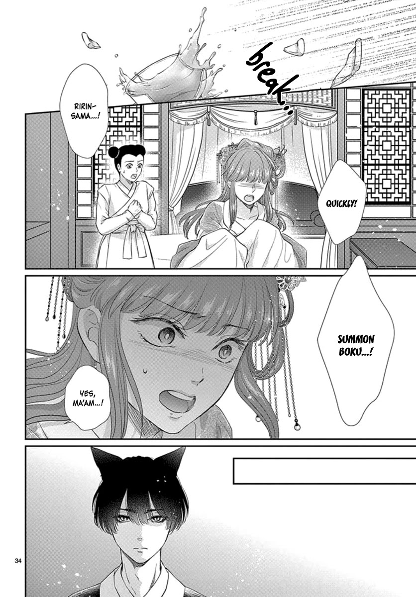 King's Beast Chapter 18 page 35 - Chapter 18