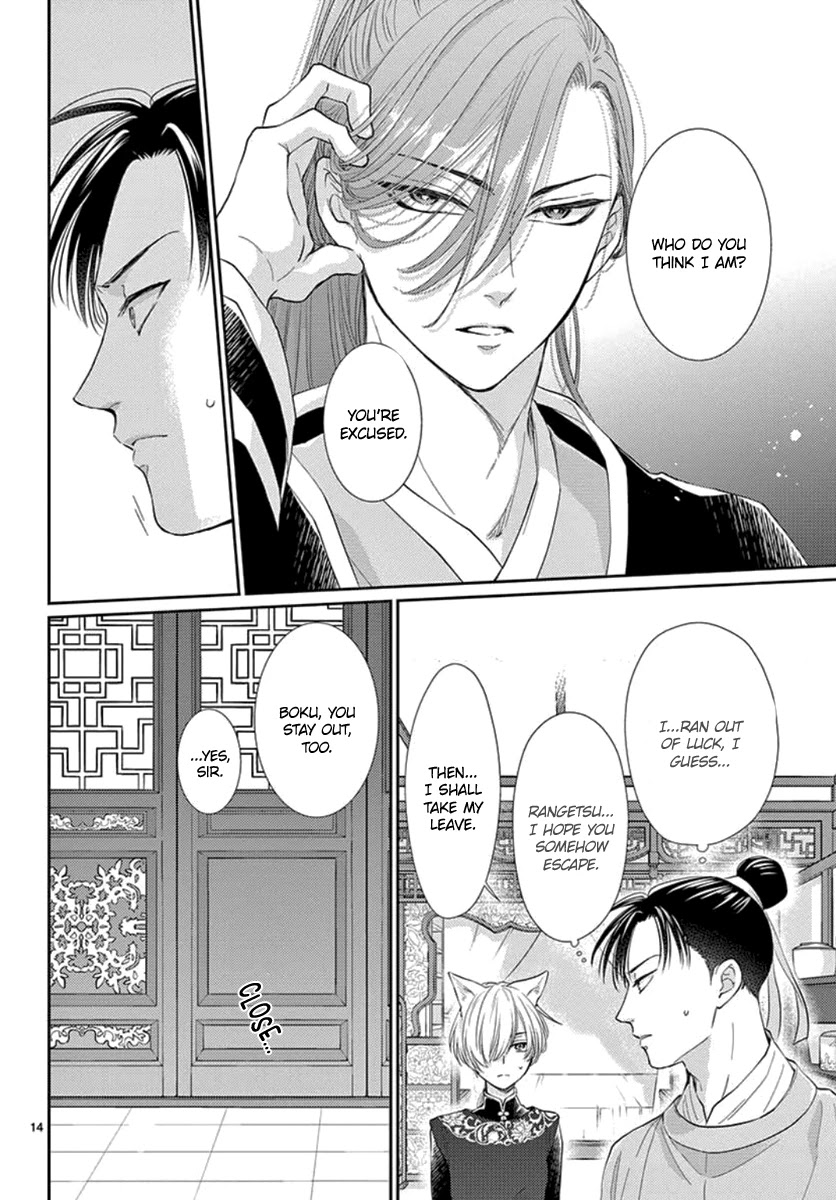 King's Beast Chapter 19 page 15 - Chapter 19