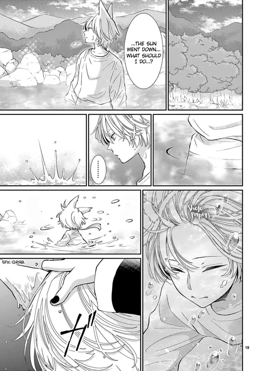 King's Beast Chapter 2 page 21 - Chapter 2
