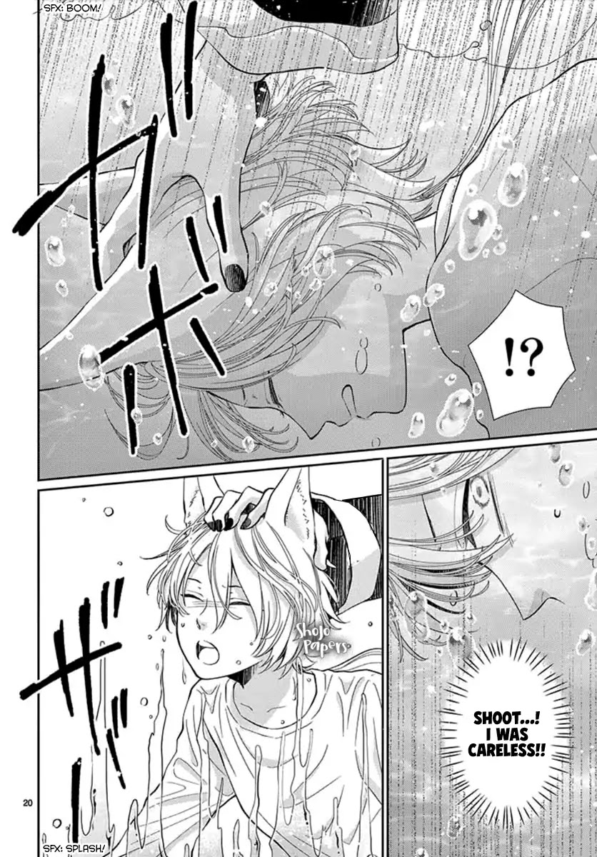 King's Beast Chapter 2 page 22 - Chapter 2